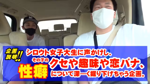 300MAAN-687 Japanese Amateur