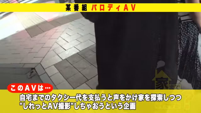 277DCV-187 Japanese Amateur