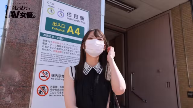 485GCB-015 Japanese Amateur