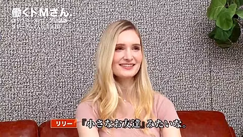 UM-710 リリーさん語学スクール講UM-710 リリーさん語学スクール講