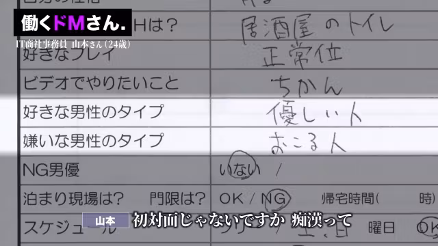 0005051_JAV_JapaneseAV_Censored_MGS_19min