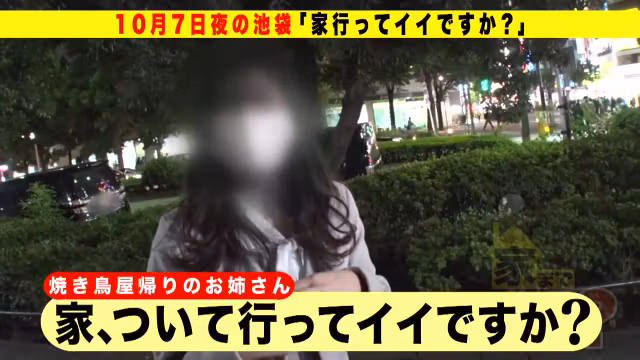 277DCV-221 Japanese Amateur