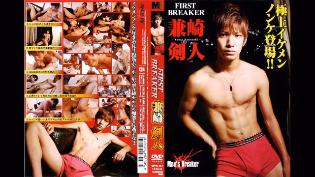 Amazing Asian homosexual guys in Horny blowjob, masturbation JAV scene