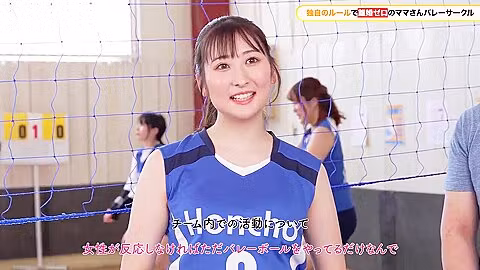 ママ友旦那の他人棒で挿入されても、‘無反応不倫’する ママさんバレーサークルのスワッピング人妻【W2492111】